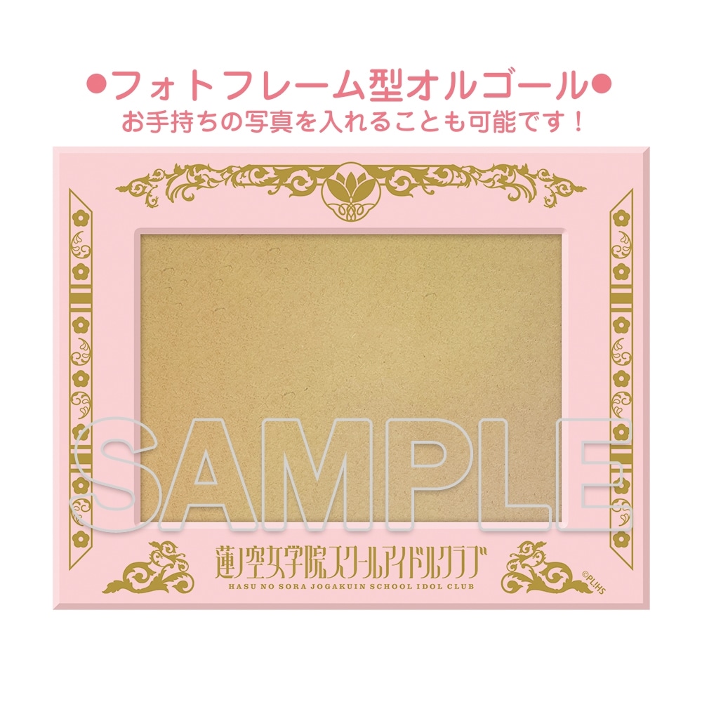【記念受注商品】『ラブライブ！蓮ノ空女学院スクールアイドルクラブ』メモリアルオルゴール ～AURORA FLOWER～